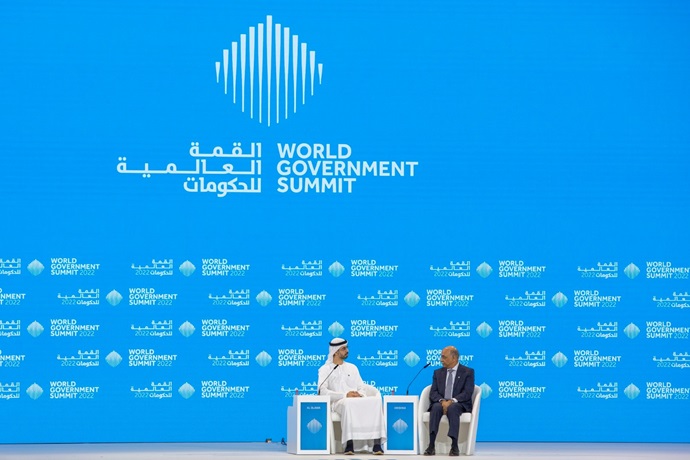 نبذة عن القمة