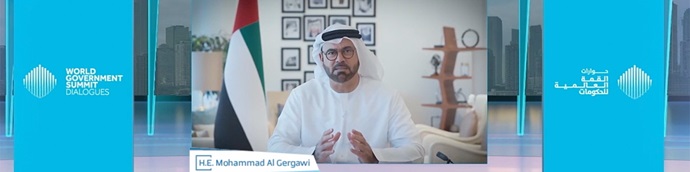 حوارات القمة